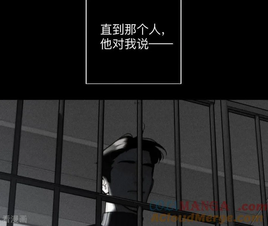 第180话 不堪的过往 第73页