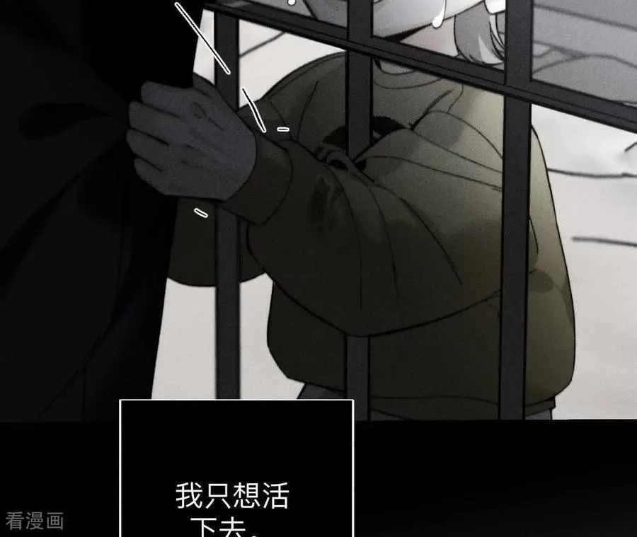 第180话 不堪的过往 第78页