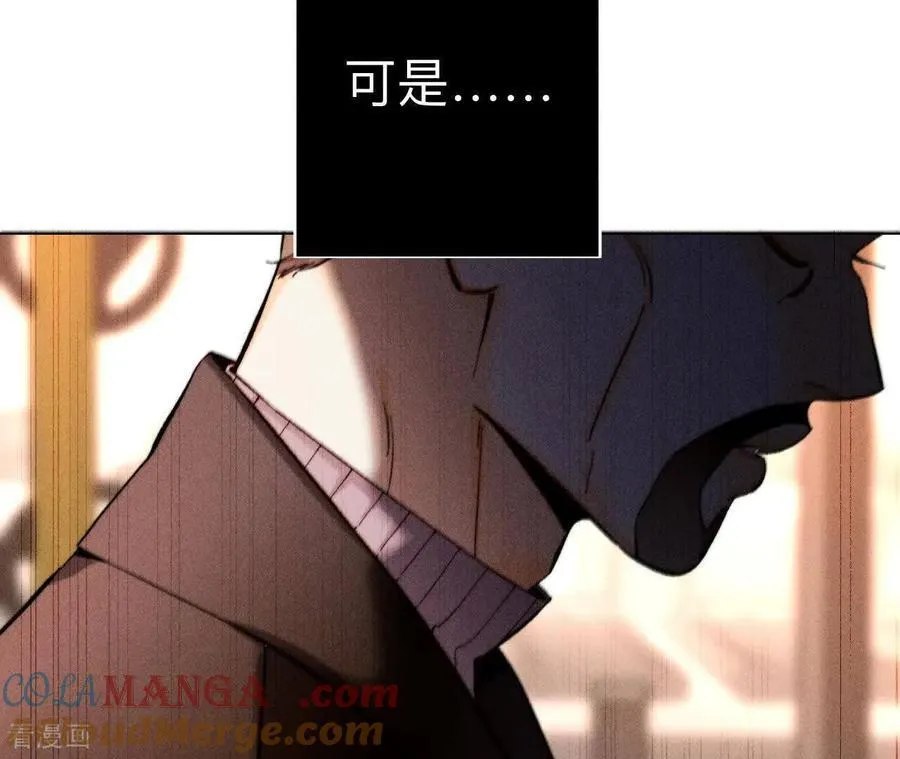 第180话 不堪的过往 第93页