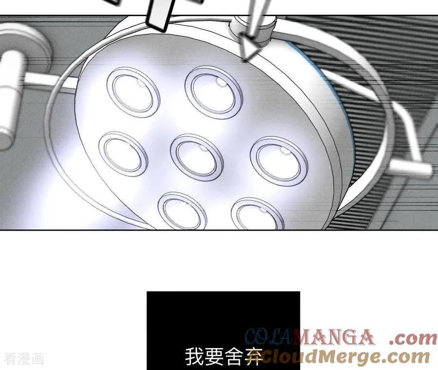 第180话 不堪的过往 第101页