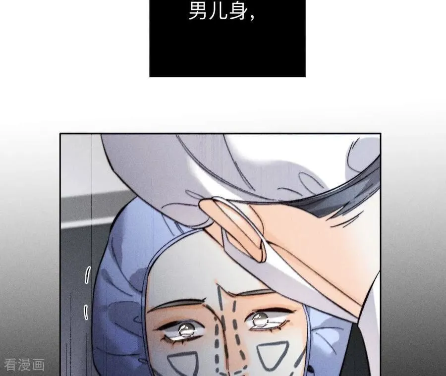 第180话 不堪的过往 第102页