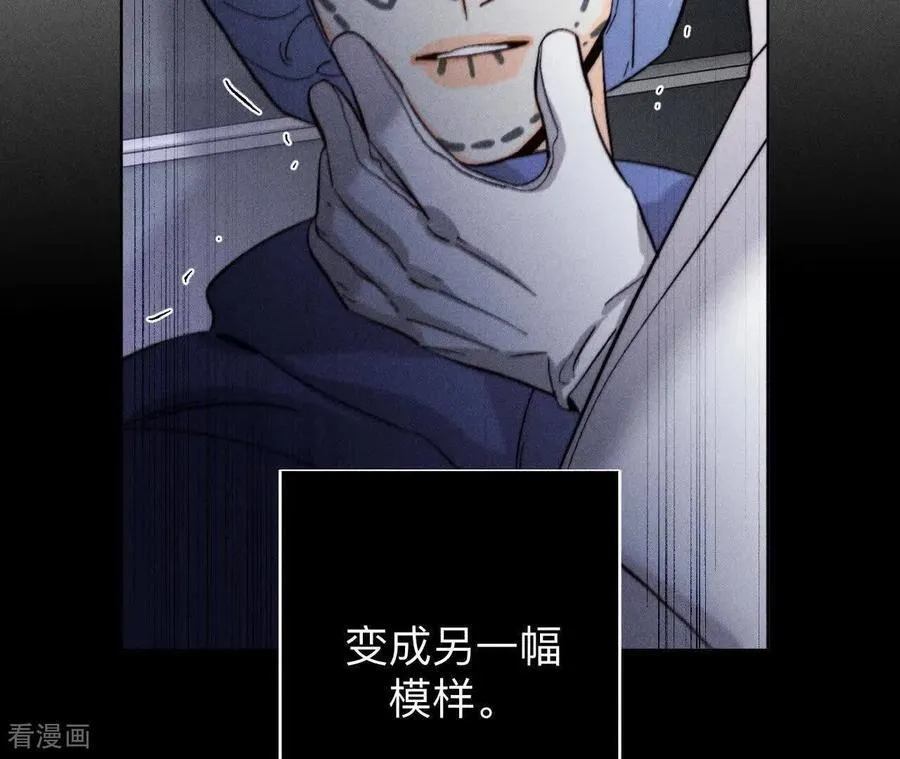 第180话 不堪的过往 第103页