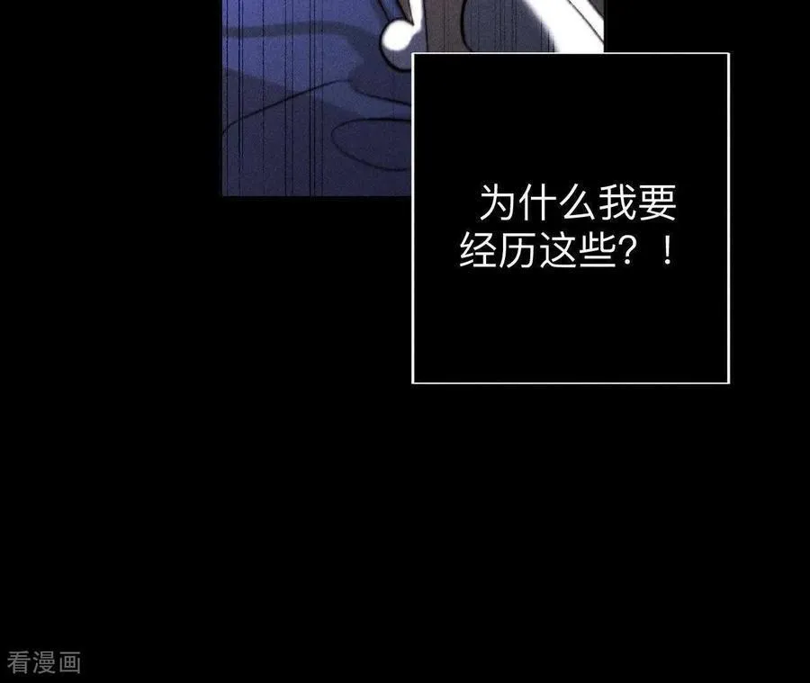 第180话 不堪的过往 第106页