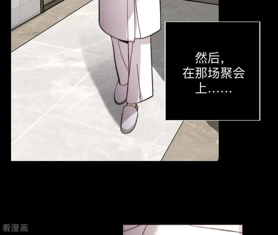 第180话 不堪的过往 第110页
