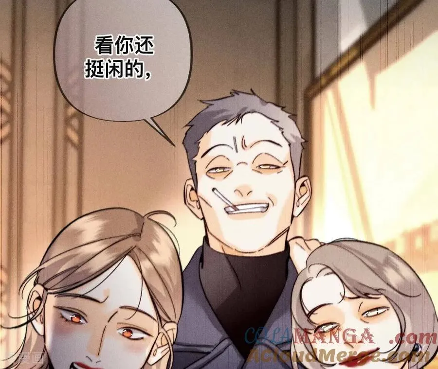 第180话 不堪的过往 第113页
