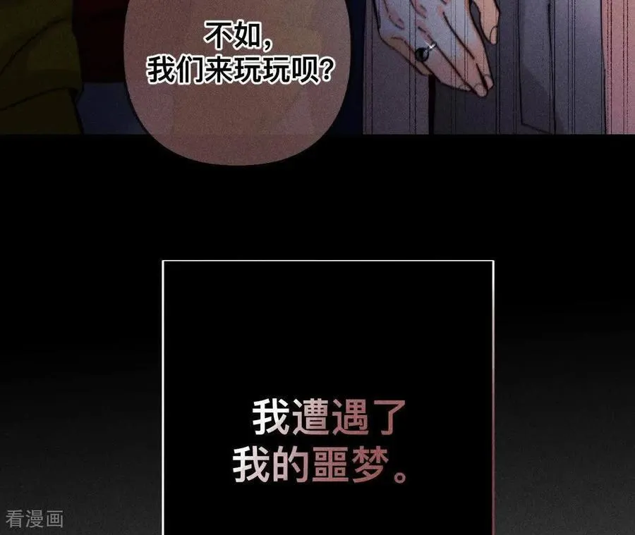 第180话 不堪的过往 第115页