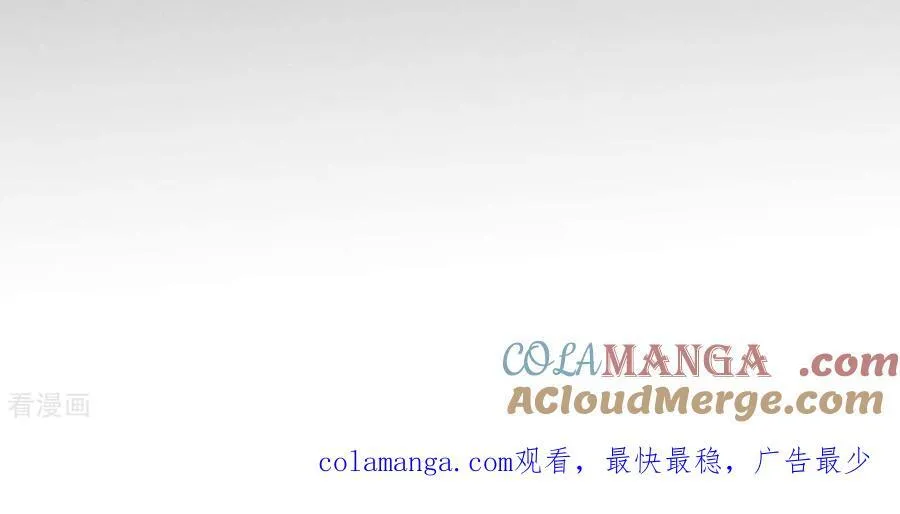第180话 不堪的过往 第117页