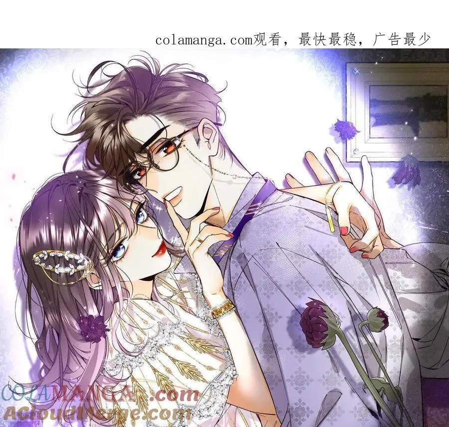 第180话 不堪的过往 第118页