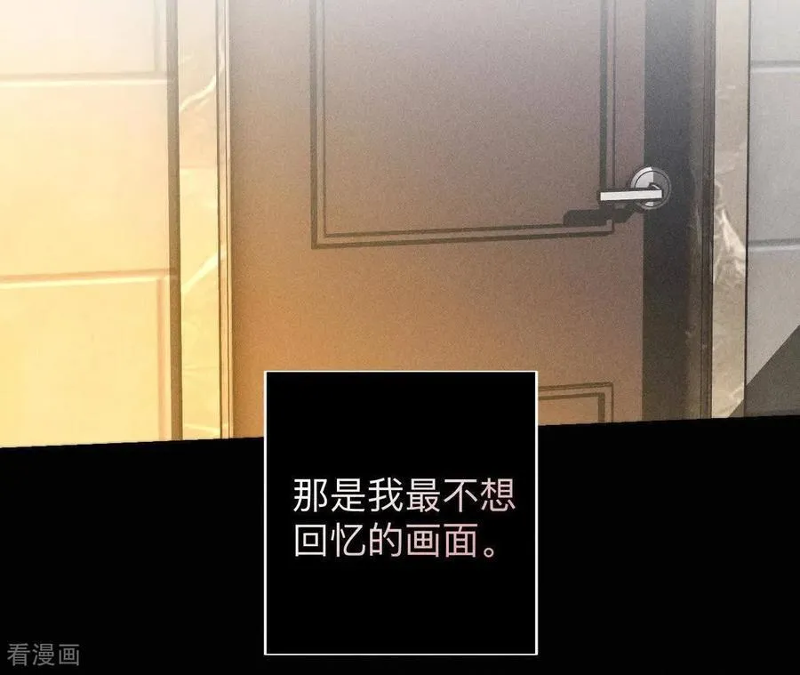 第181话 您可曾挂念过我？ 第12页