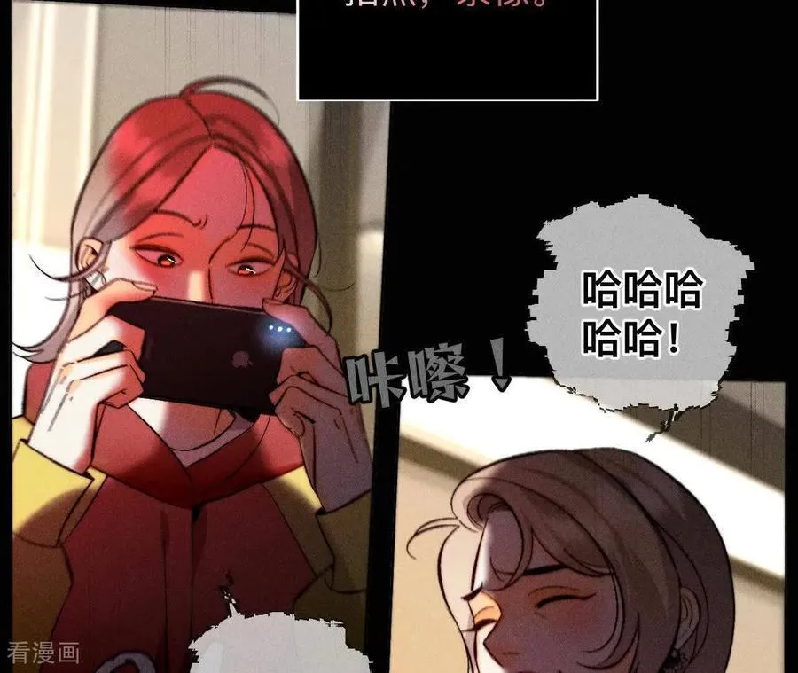 第181话 您可曾挂念过我？ 第18页