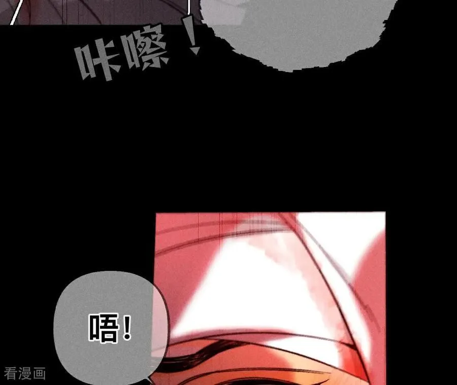 第181话 您可曾挂念过我？ 第23页