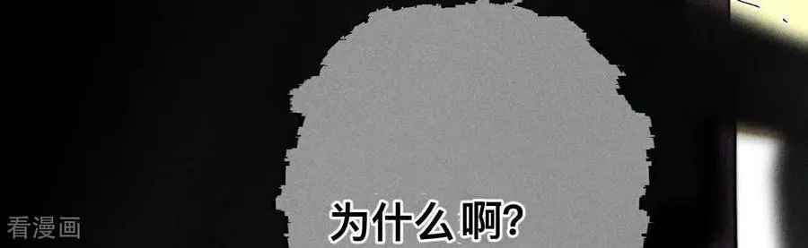 第181话 您可曾挂念过我？ 第28页
