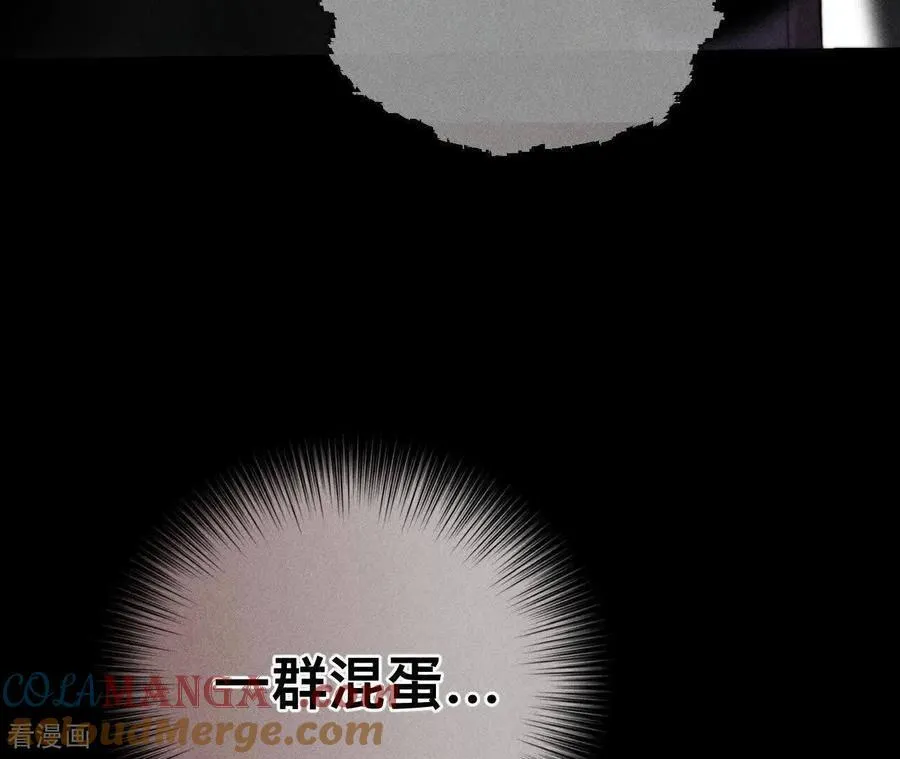 第181话 您可曾挂念过我？ 第29页