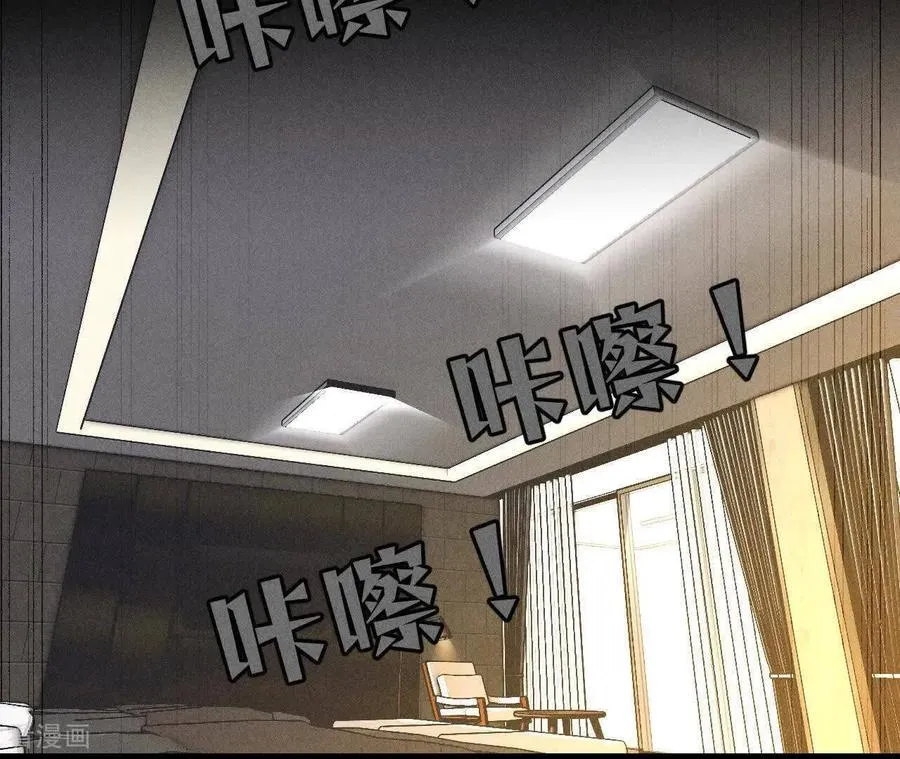 第181话 您可曾挂念过我？ 第34页