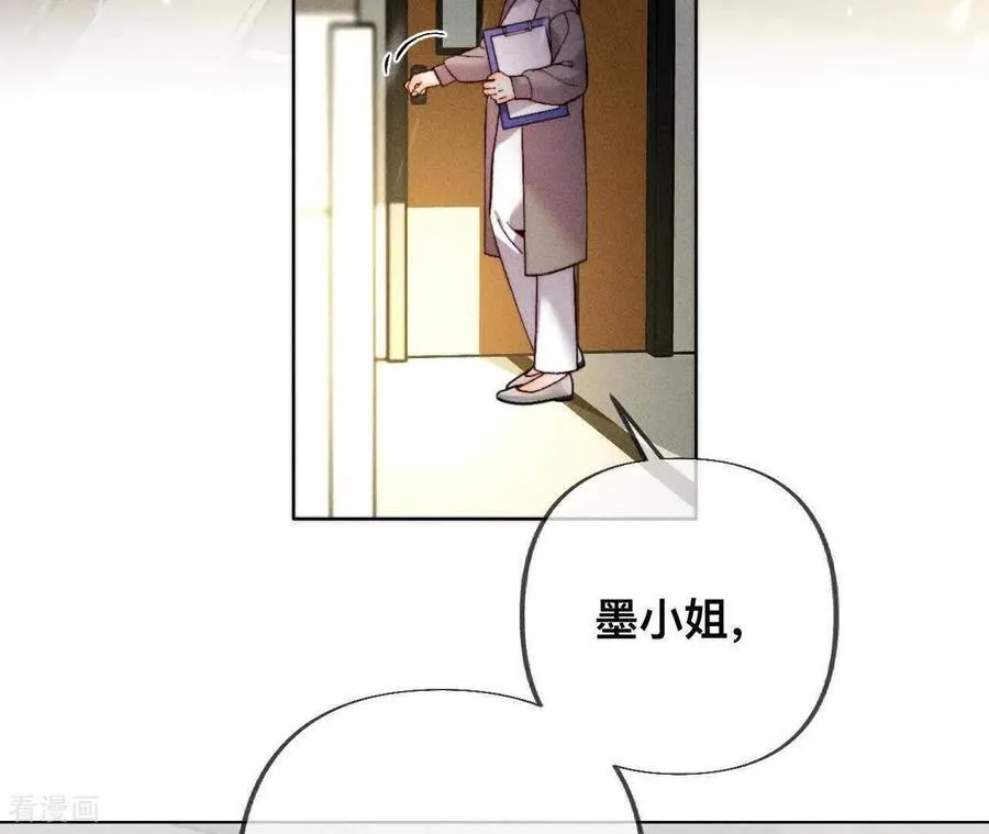 第181话 您可曾挂念过我？ 第39页