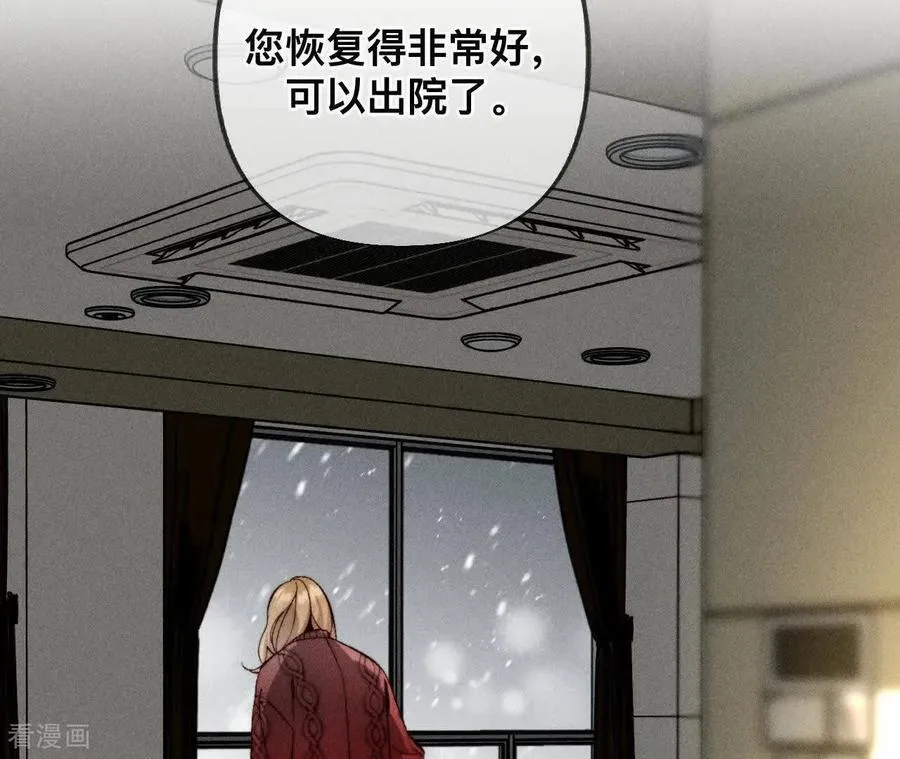 第181话 您可曾挂念过我？ 第40页
