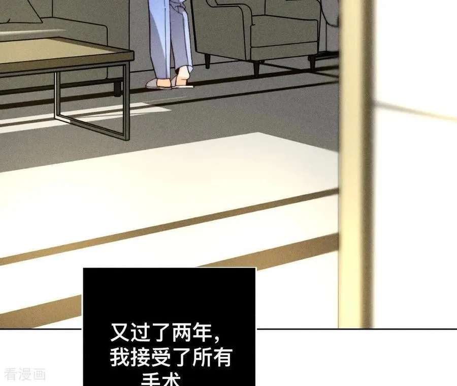 第181话 您可曾挂念过我？ 第42页