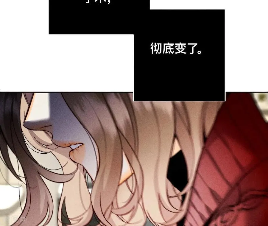 第181话 您可曾挂念过我？ 第43页