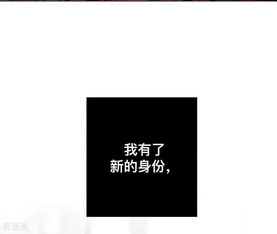 第181话 您可曾挂念过我？ 第44页