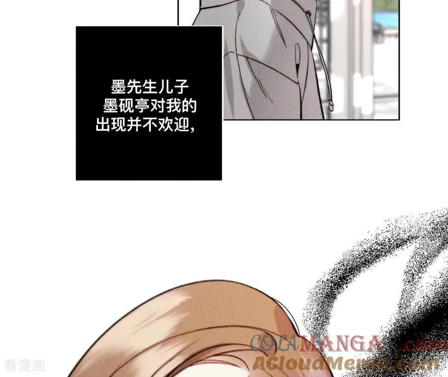 第181话 您可曾挂念过我？ 第53页