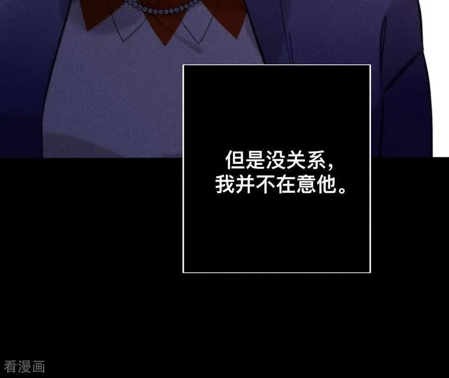 第181话 您可曾挂念过我？ 第55页