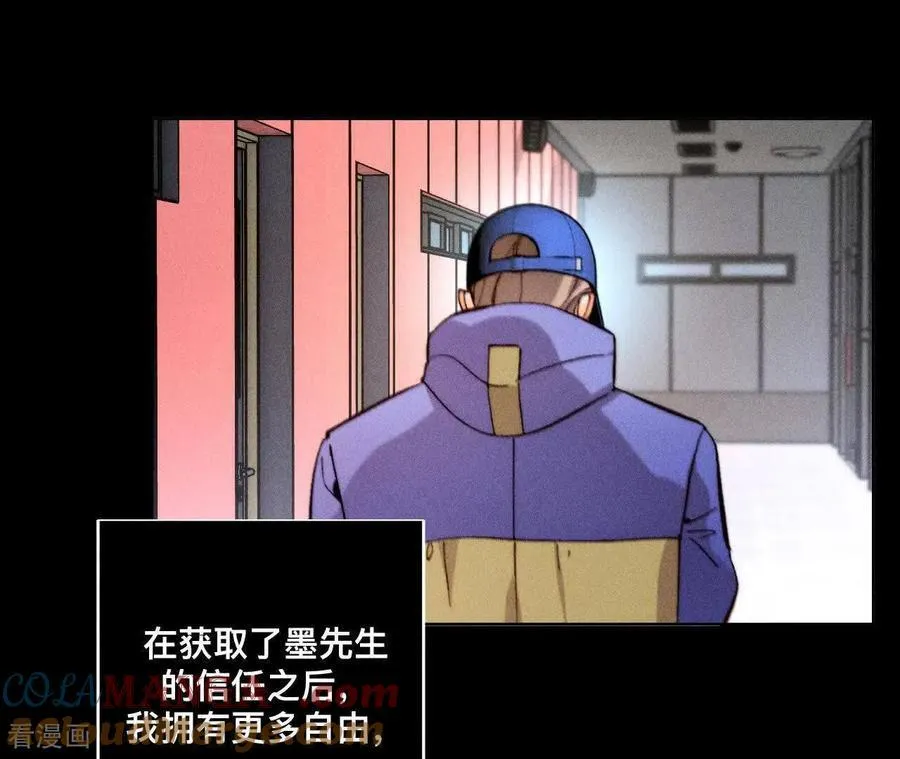 第181话 您可曾挂念过我？ 第57页