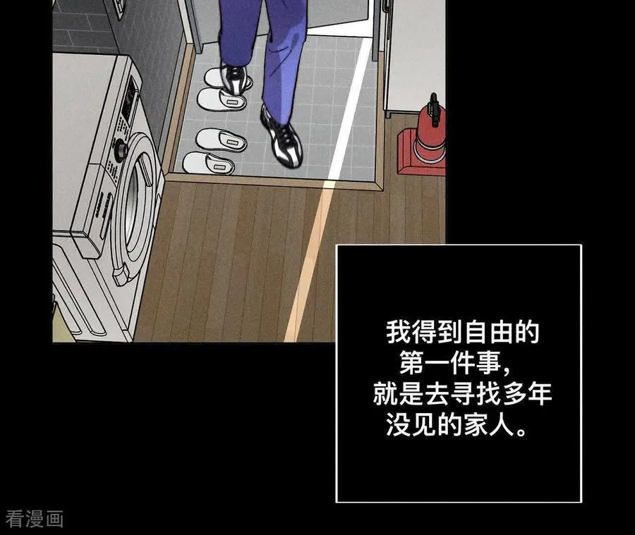 第181话 您可曾挂念过我？ 第59页