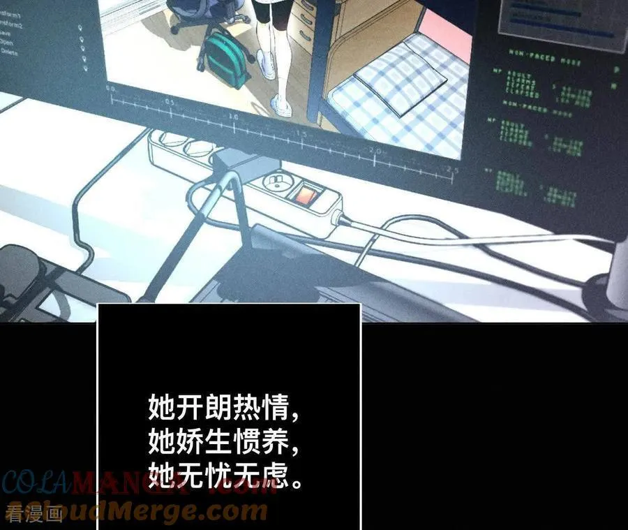 第181话 您可曾挂念过我？ 第65页