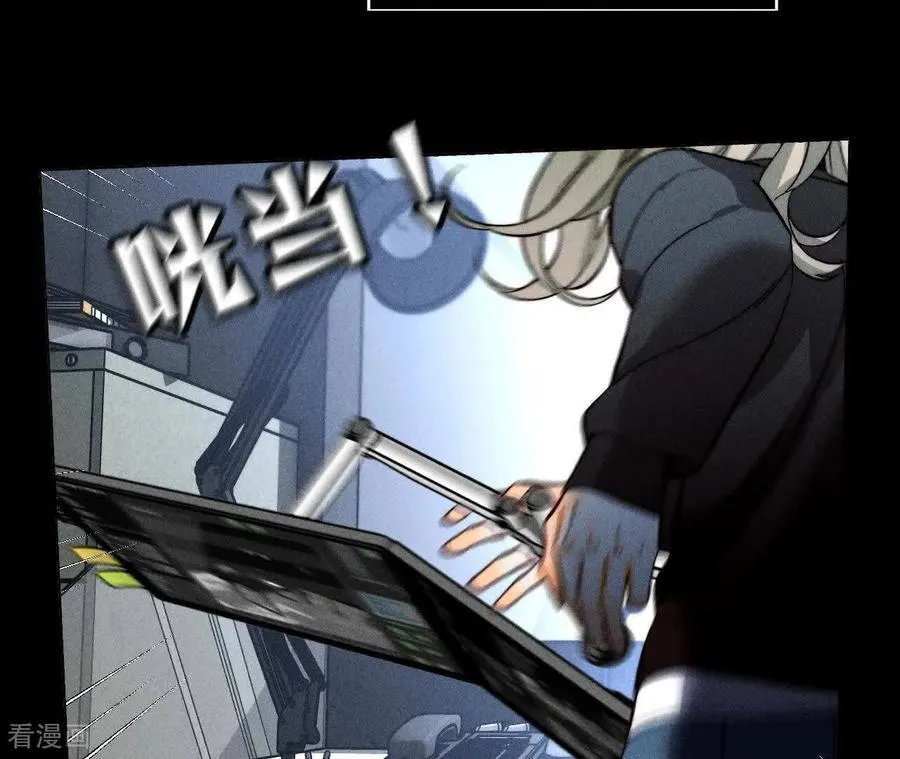 第181话 您可曾挂念过我？ 第74页