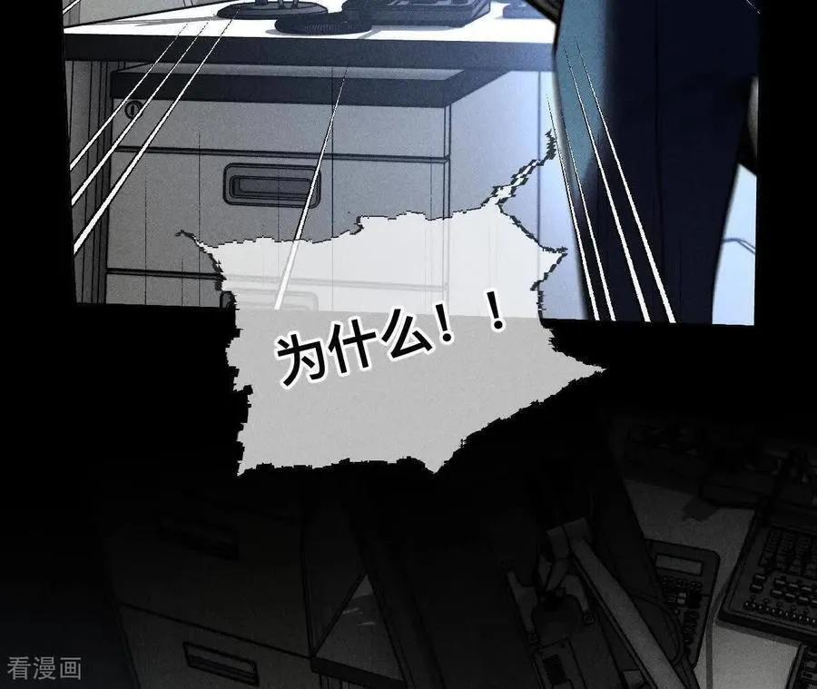 第181话 您可曾挂念过我？ 第75页