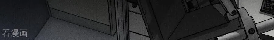 第181话 您可曾挂念过我？ 第76页