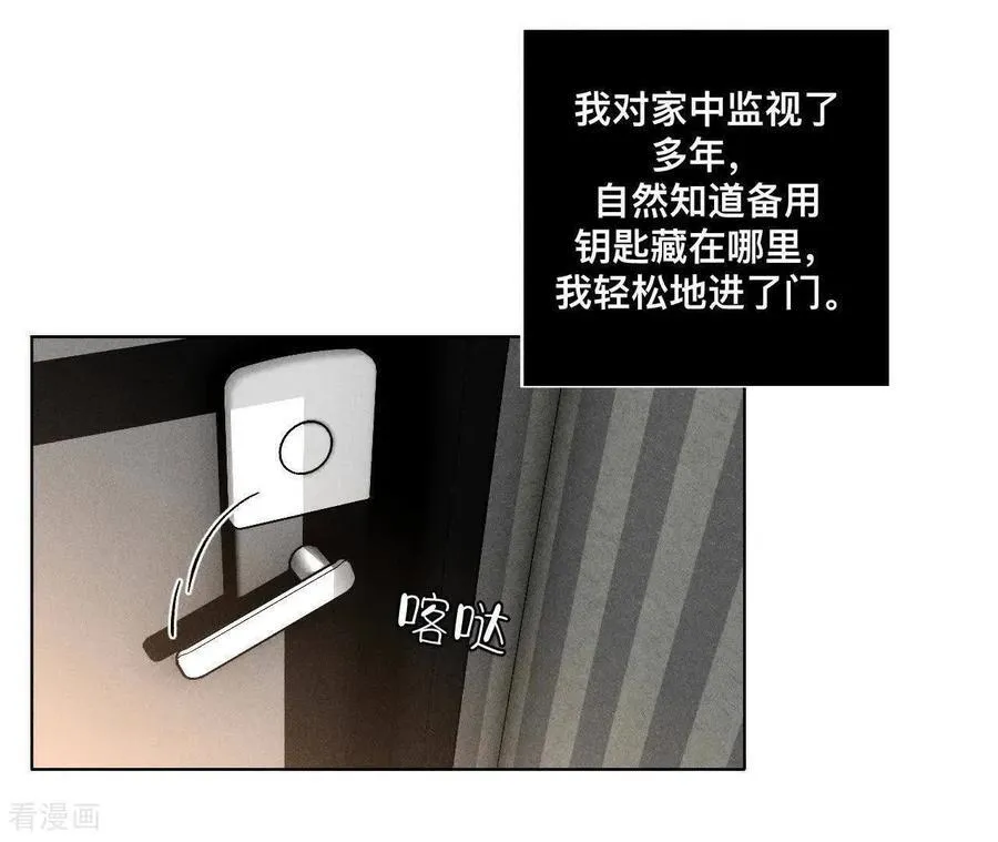 第181话 您可曾挂念过我？ 第82页
