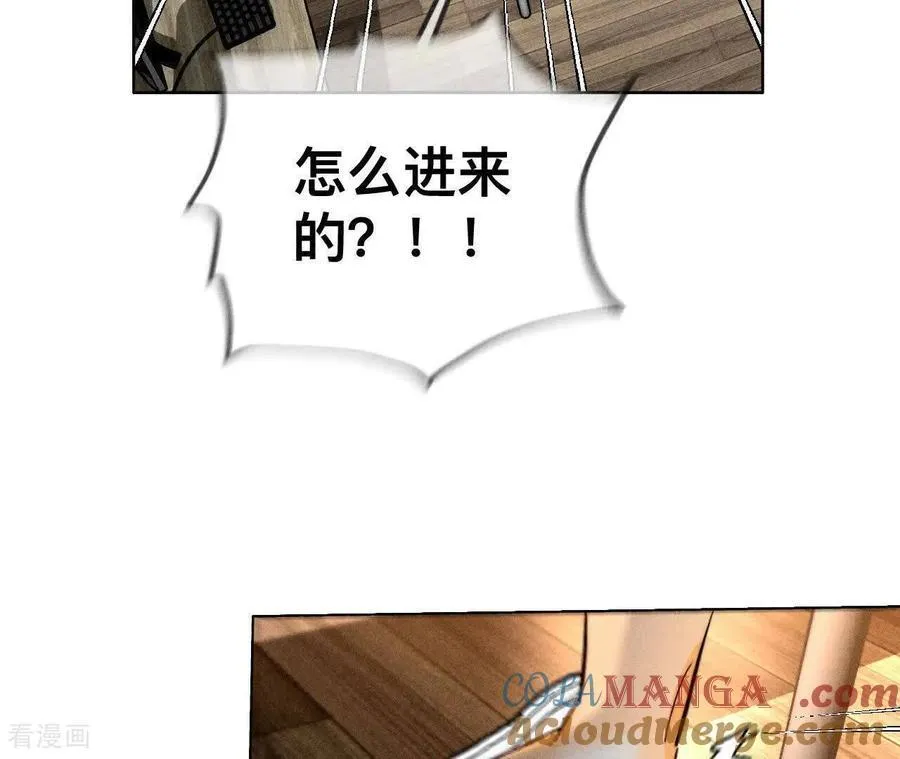 第181话 您可曾挂念过我？ 第89页