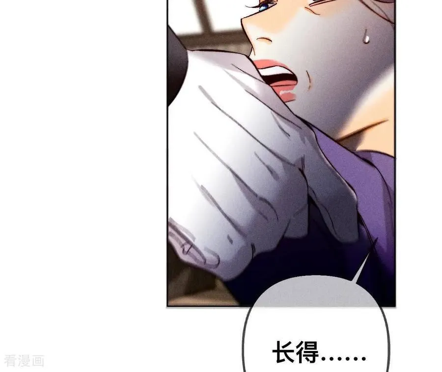 第181话 您可曾挂念过我？ 第98页