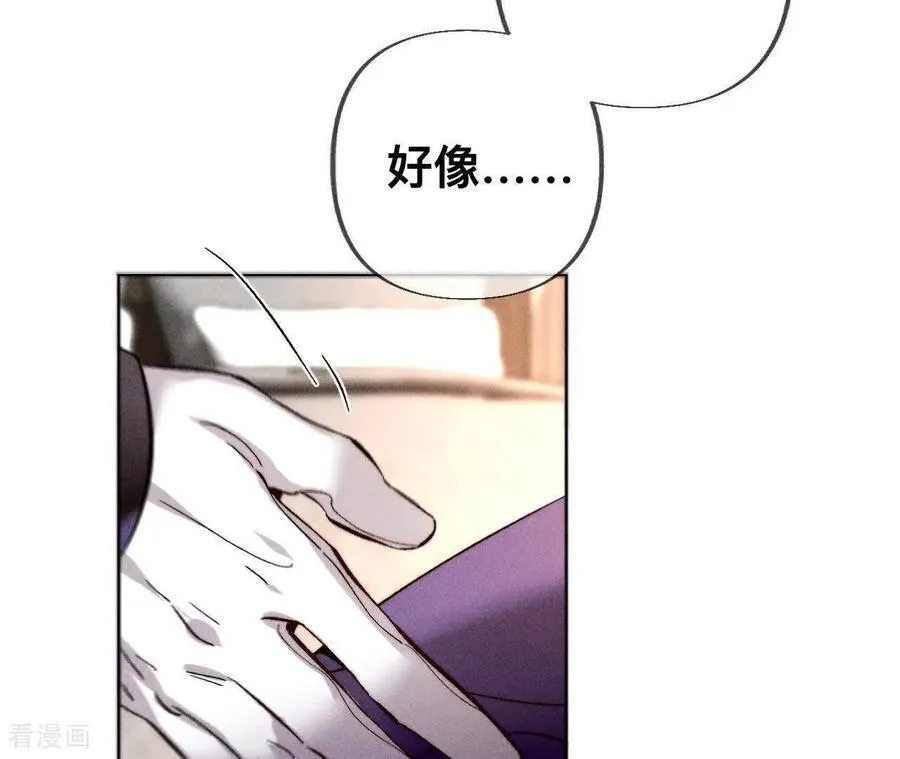 第181话 您可曾挂念过我？ 第99页