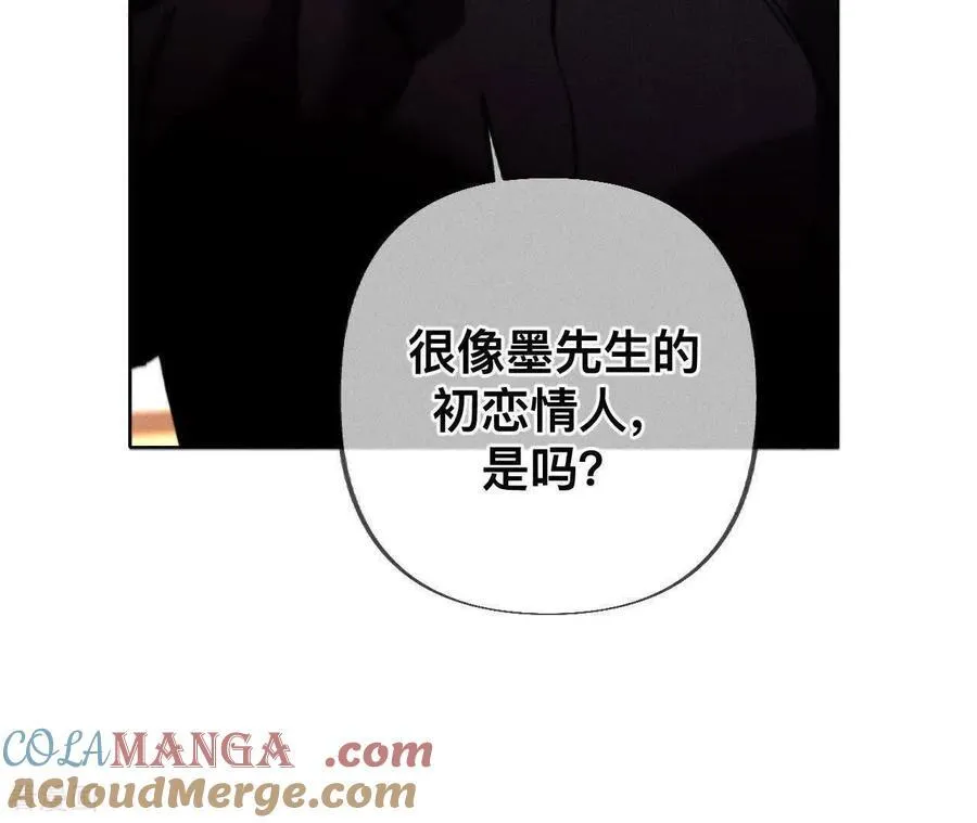 第181话 您可曾挂念过我？ 第105页