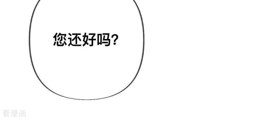 第181话 您可曾挂念过我？ 第111页