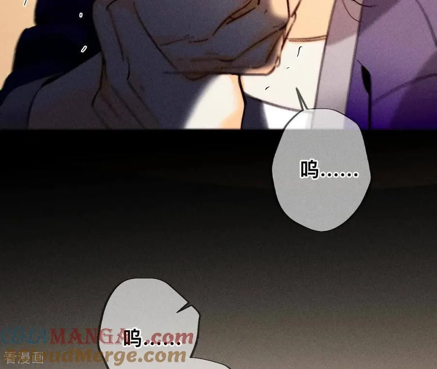 第181话 您可曾挂念过我？ 第117页