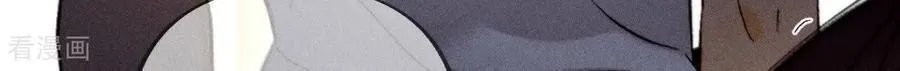 第181话 您可曾挂念过我？ 第120页