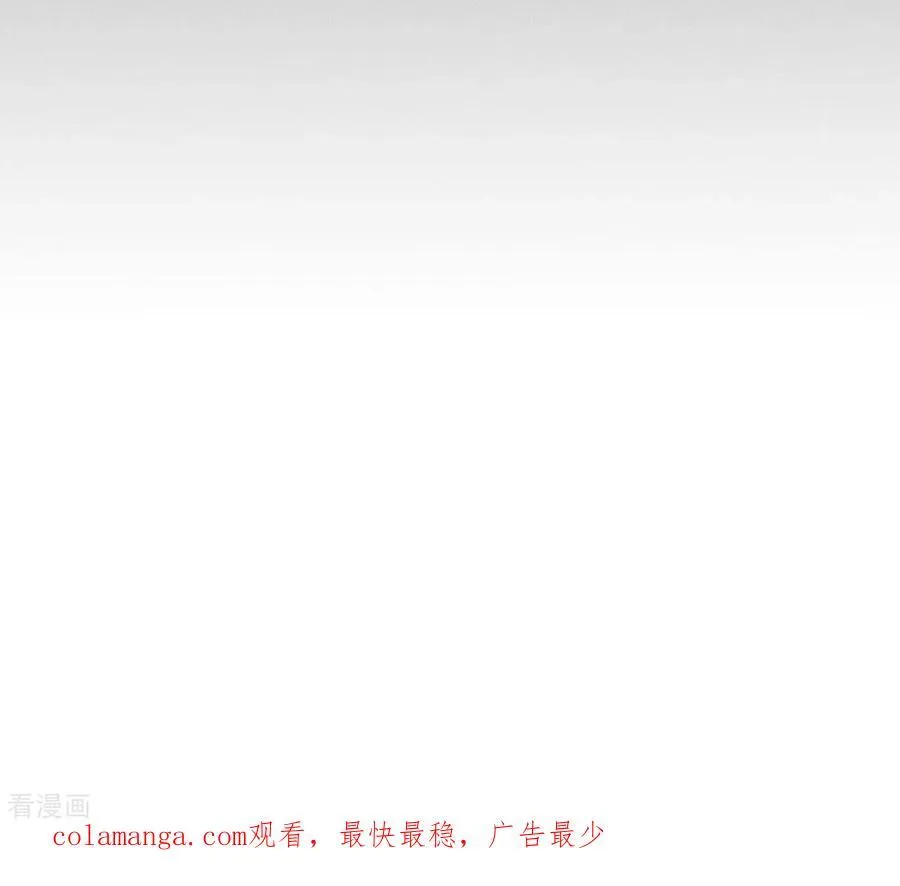 第181话 您可曾挂念过我？ 第124页