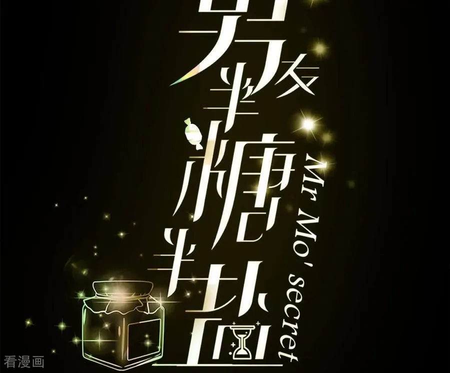 第182话 母亲之死 第4页