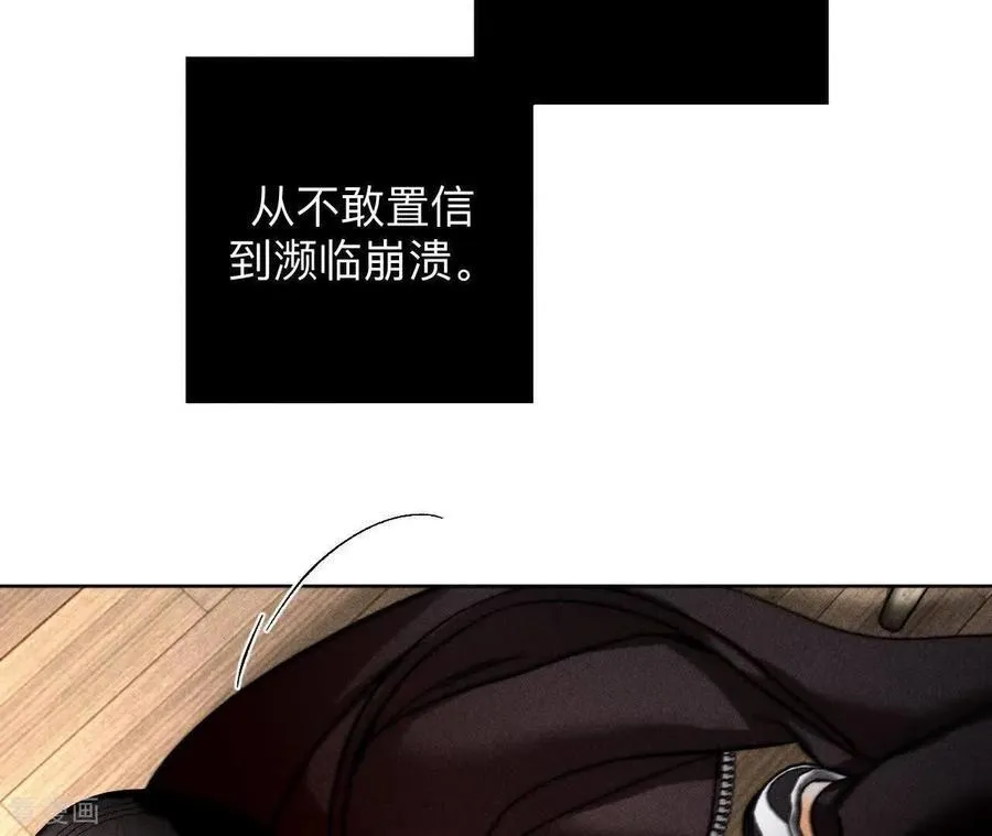 第182话 母亲之死 第12页