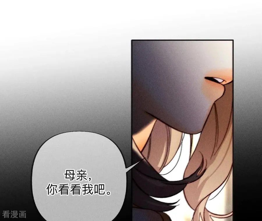第182话 母亲之死 第14页