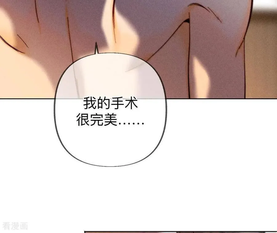 第182话 母亲之死 第26页