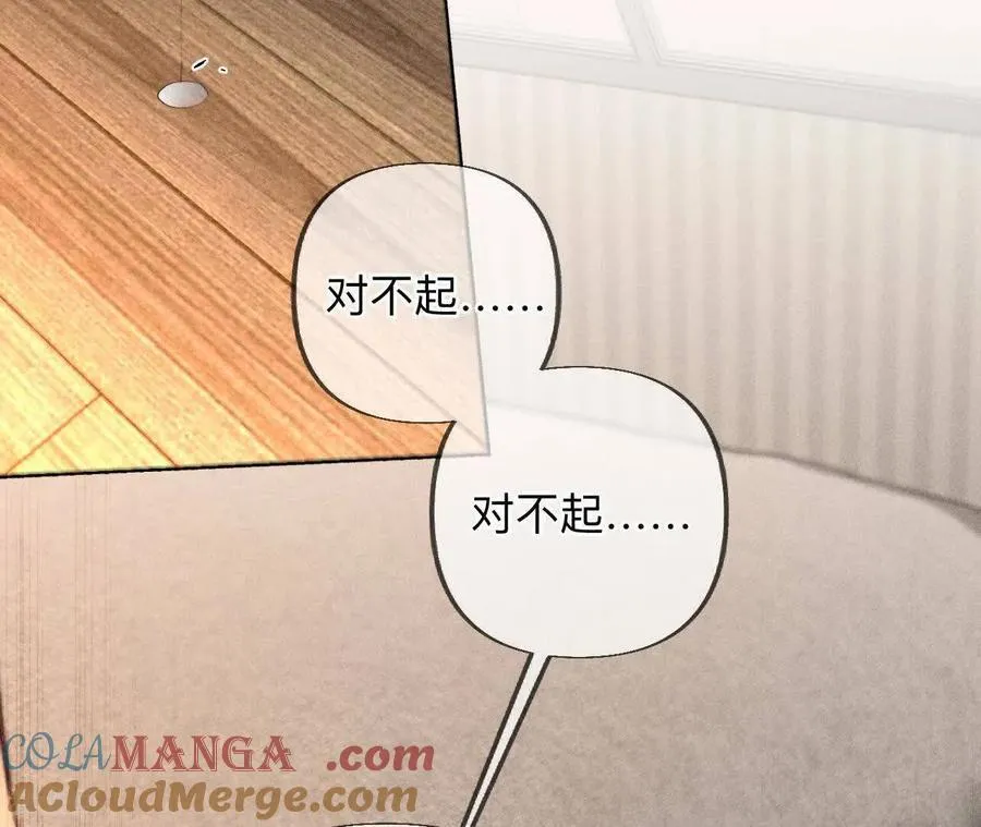 第182话 母亲之死 第29页