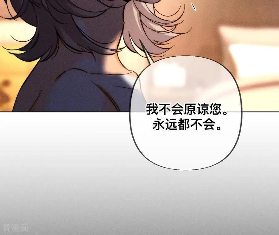 第182话 母亲之死 第35页