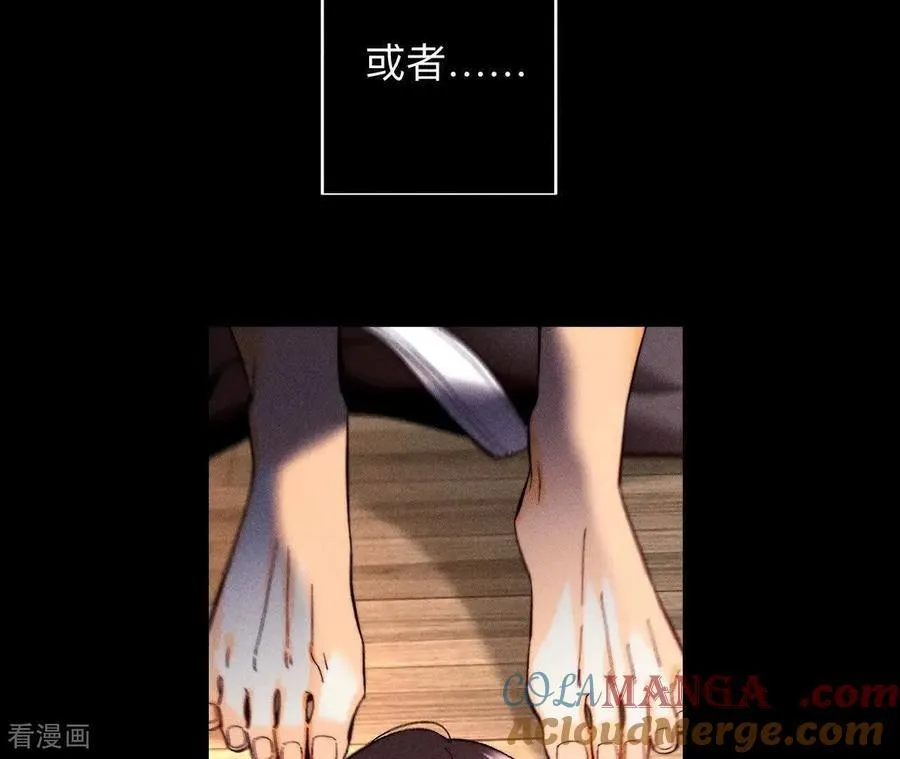 第182话 母亲之死 第37页