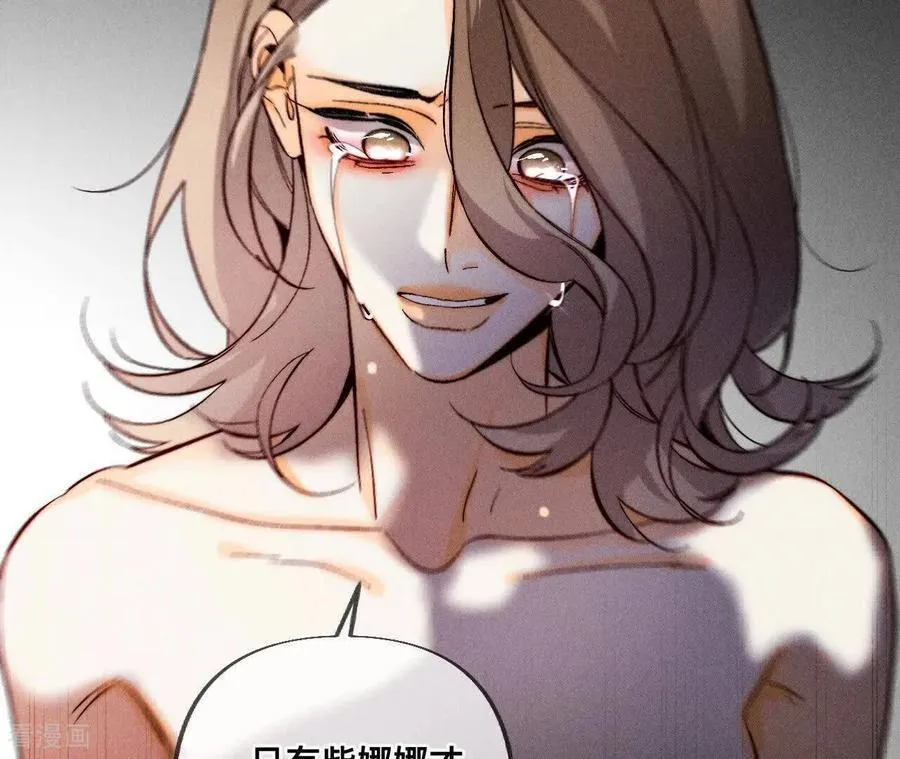 第182话 母亲之死 第40页