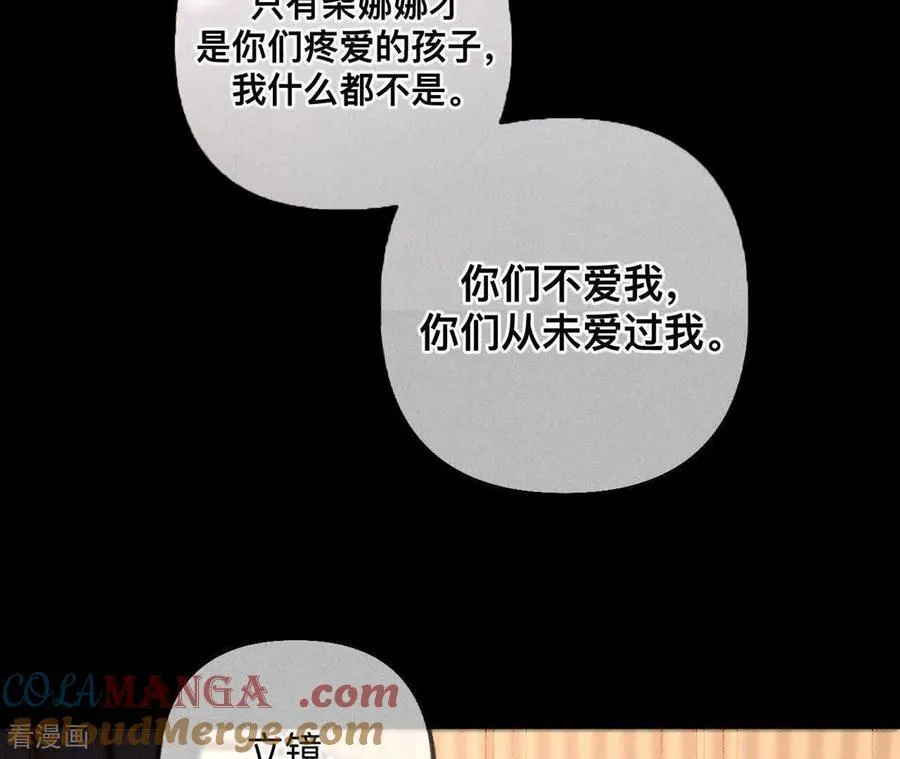 第182话 母亲之死 第41页