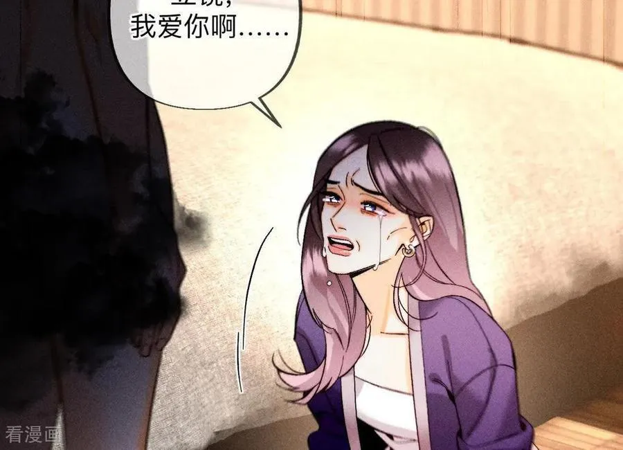 第182话 母亲之死 第42页